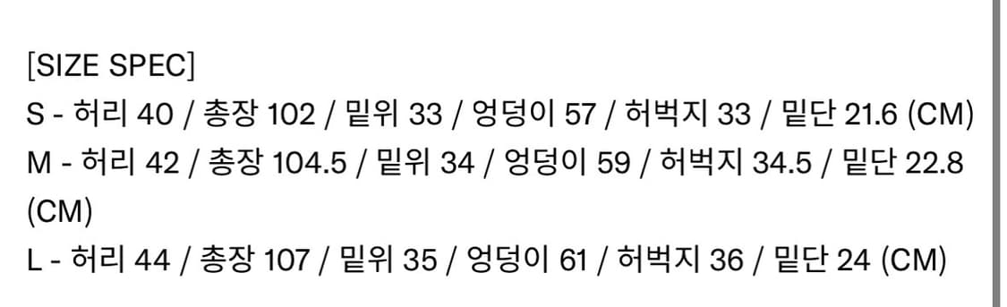 M) 인세인개러지 예스아이씨 데님 상품이미지2