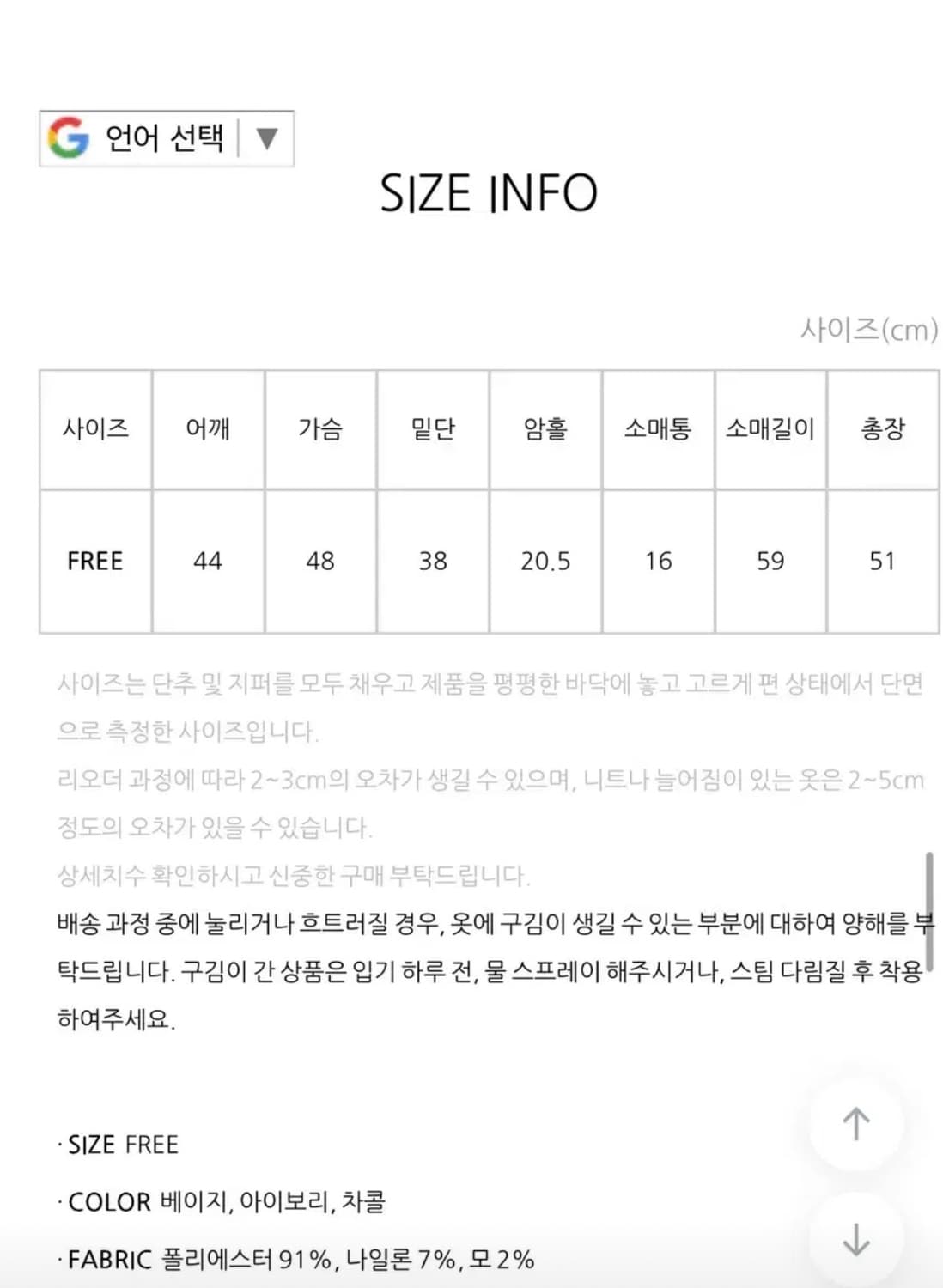 아틀리에나인 에센셜 니트 가디건 차콜  상품이미지4
