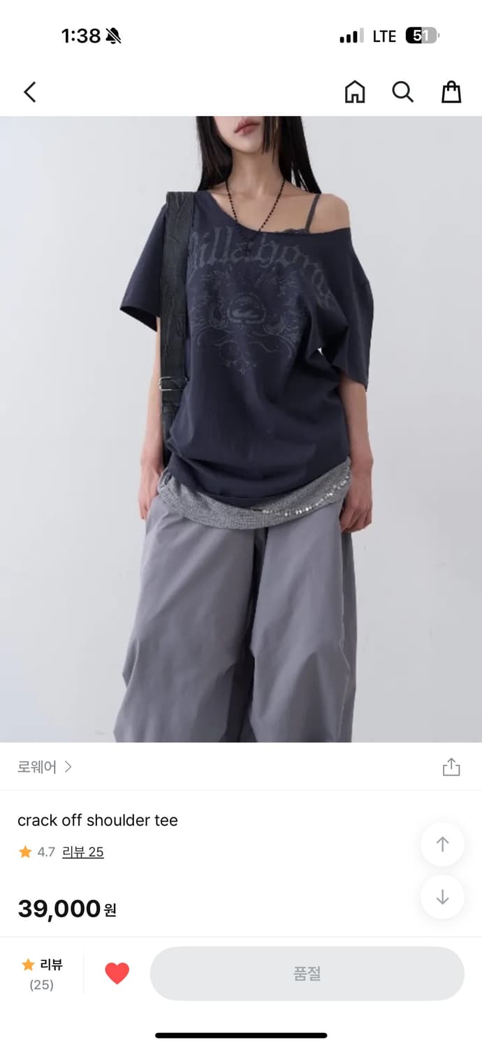 (새상품)로웨어 원숄더 crack off shoulder tee 오프숄더 상품이미지2