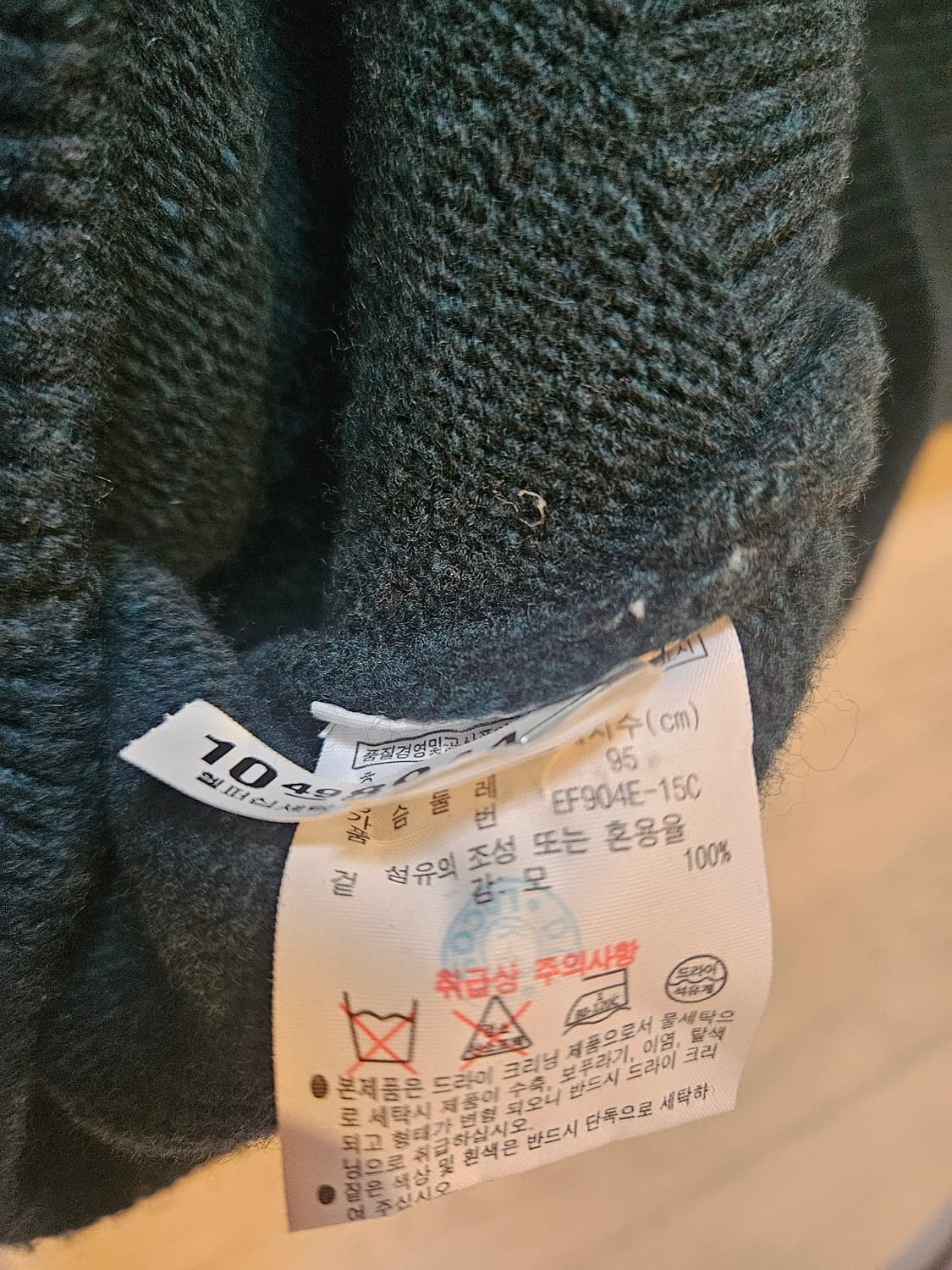 LACOSTE 울 100% 롱 니트 원피스 / 사이즈 95 상품이미지3