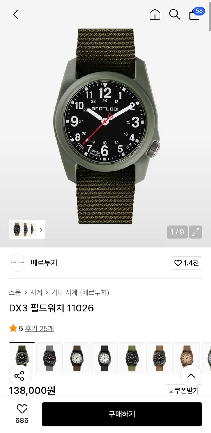 테스트용 상품이미지1