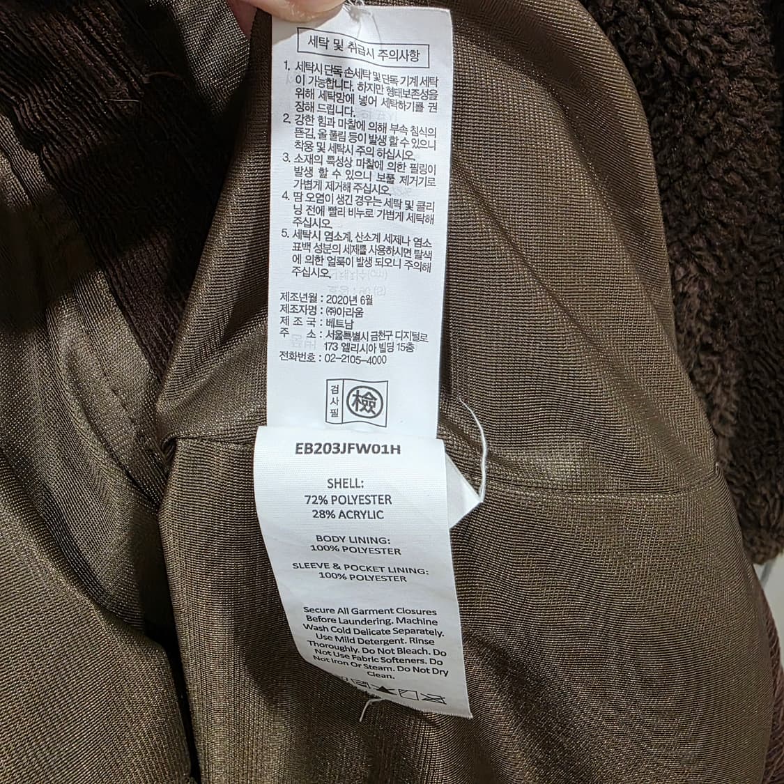 에디바우어 Eddie Bauer 보아 후리스 롱 자켓 상품이미지7