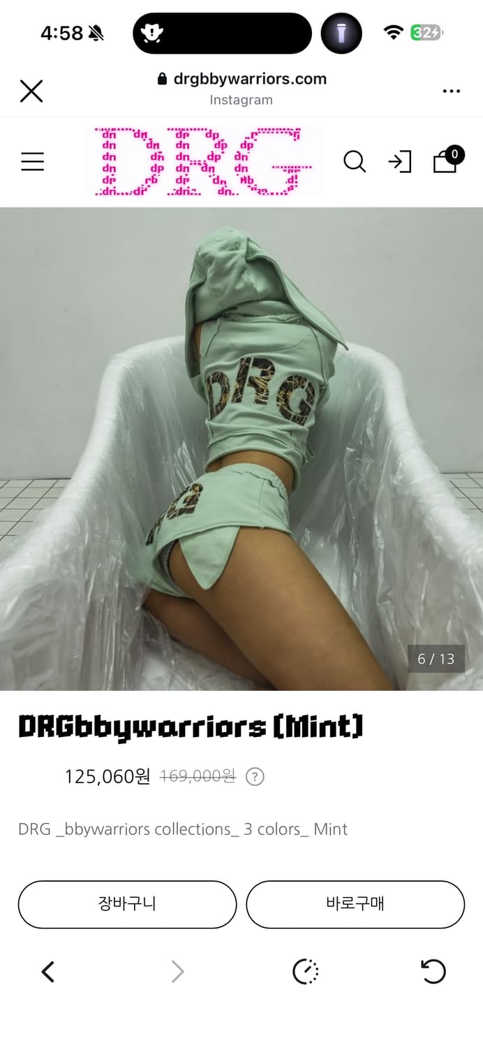 drgbbywarriors mint DRG 디알지 상품이미지1