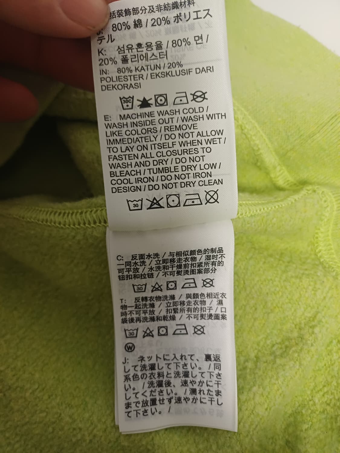 [M] 나이키 스포츠 에센셜 그라인드 로고 맨투맨 (라임 아이스) 상품이미지6