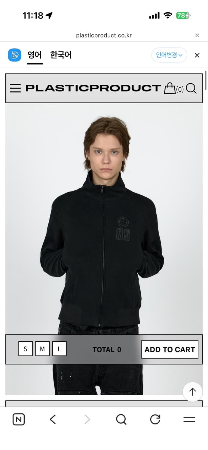 플라스틱프로덕트 mpa contrast 집업 네이비 상품이미지1