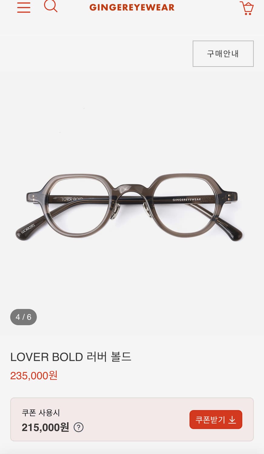 진저아이웨어 Lover Bold 러버 볼드 그레이 상품이미지1