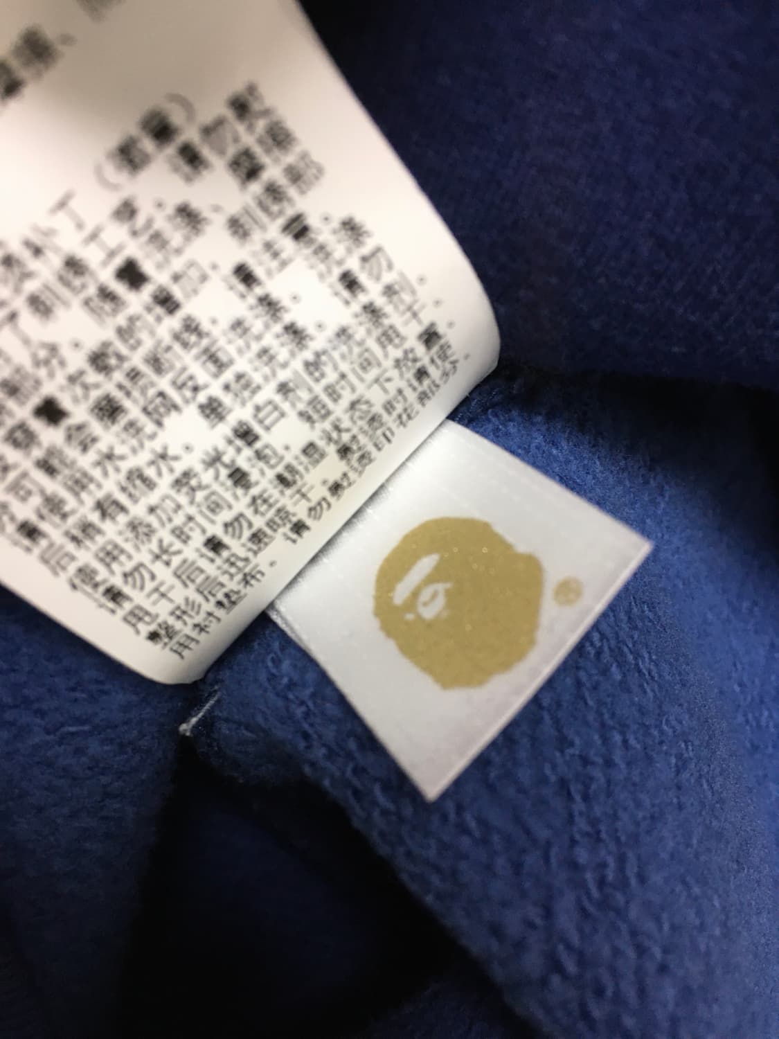 베이프 퍼스트 카모 샤크 맨투맨 상품이미지4