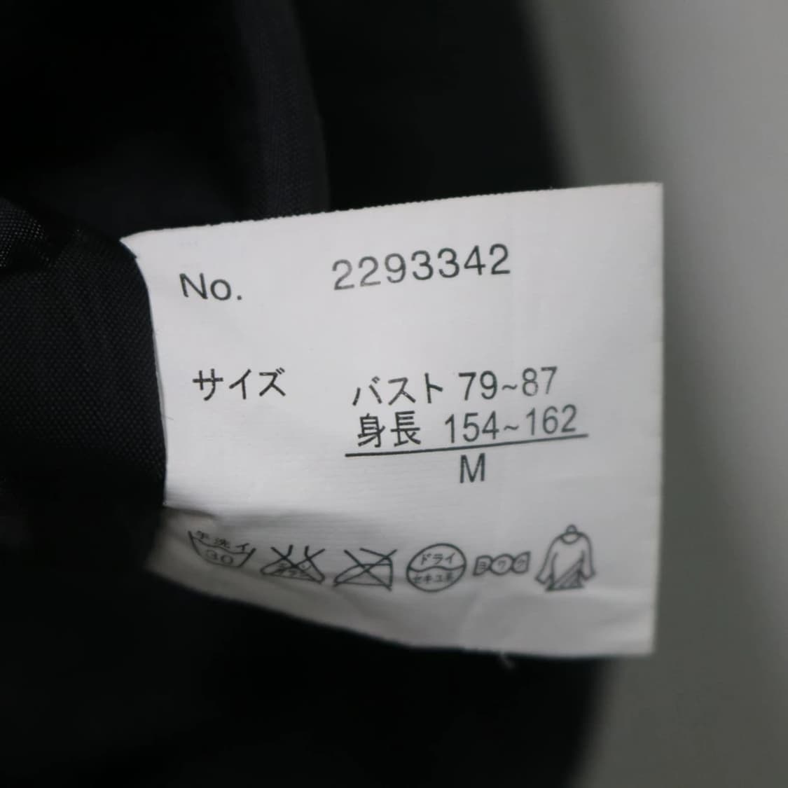 SKY BOMBER 뽀글이 안감 패딩 베스트 63688 상품이미지9