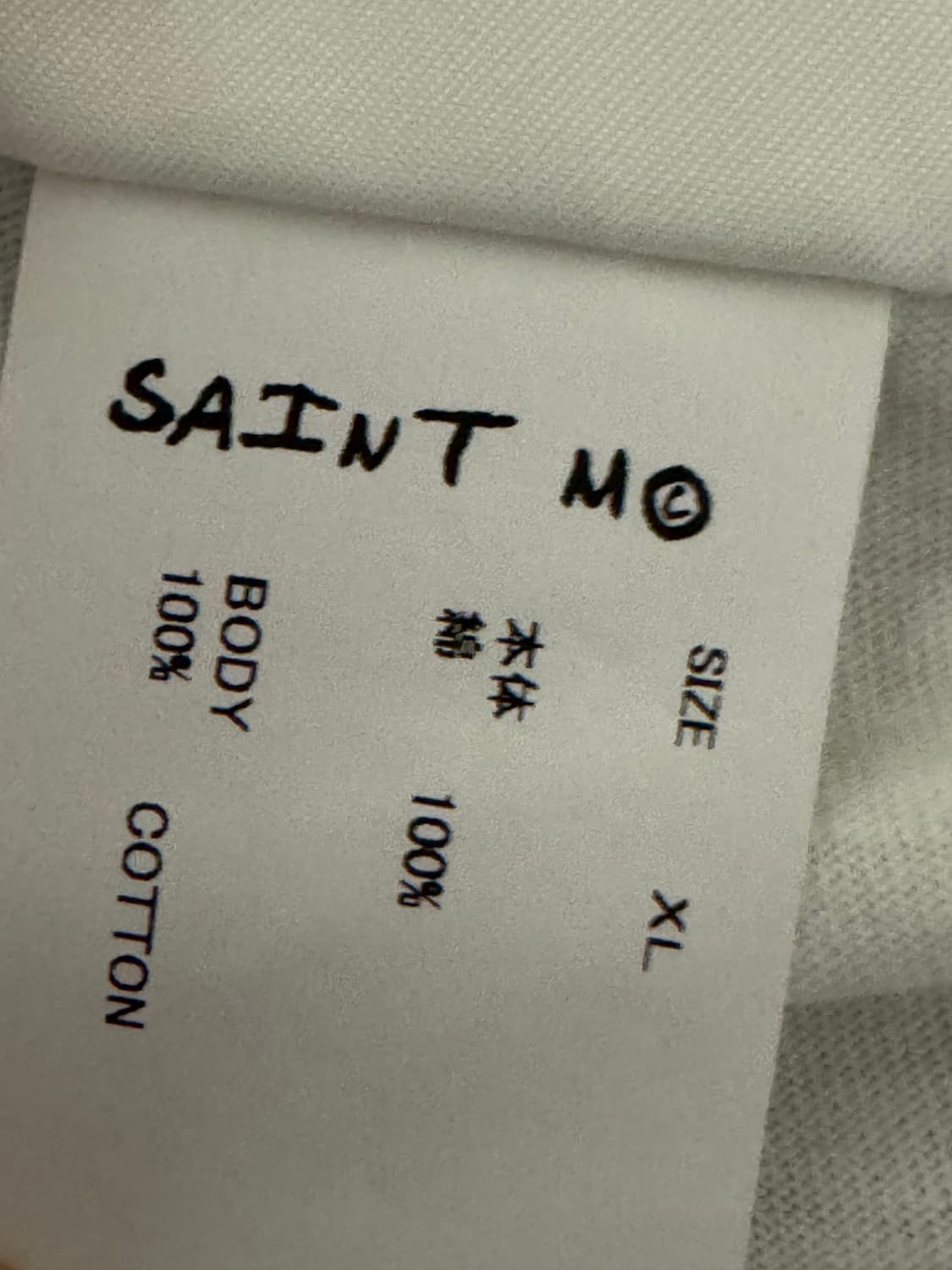 세인트미카엘 롱슬리브 상품이미지6