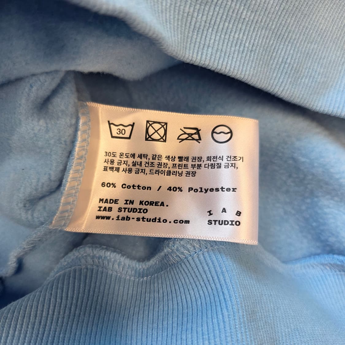 [M]아이앱 스튜디오 스카이블루 후드티 상품이미지5