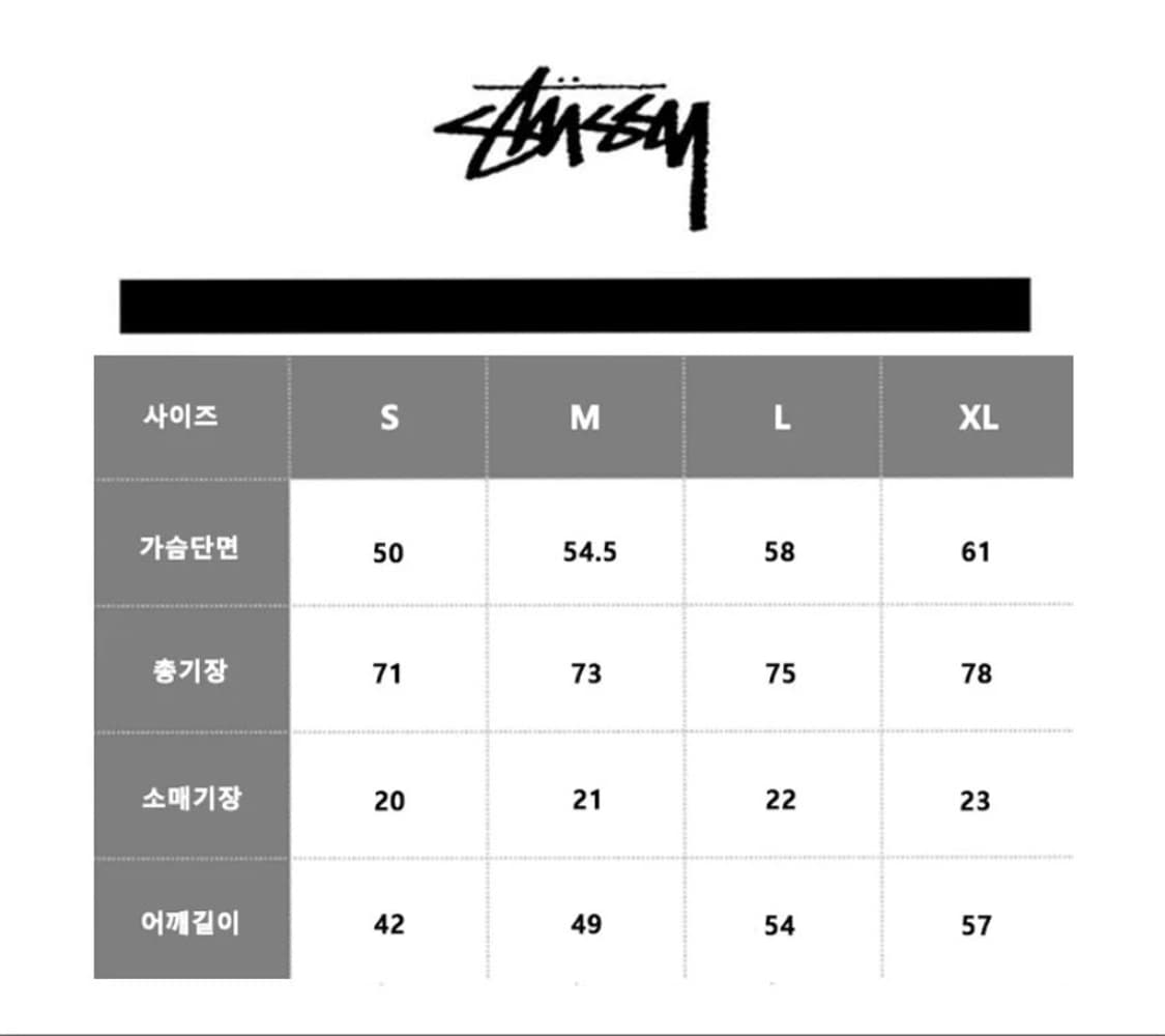 스투시 베이직 반팔 상품이미지3