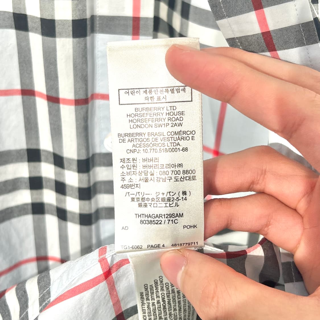 (S) 버버리 체크 셔츠 상품이미지6