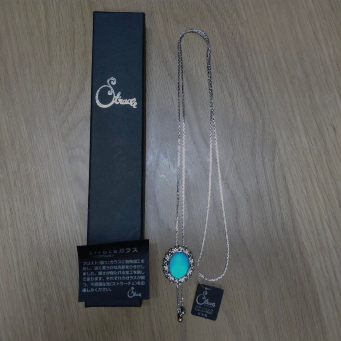 Strace 블루오팔 실버 925 롱 펜던트 길이조절 목걸이 일본 상품이미지2