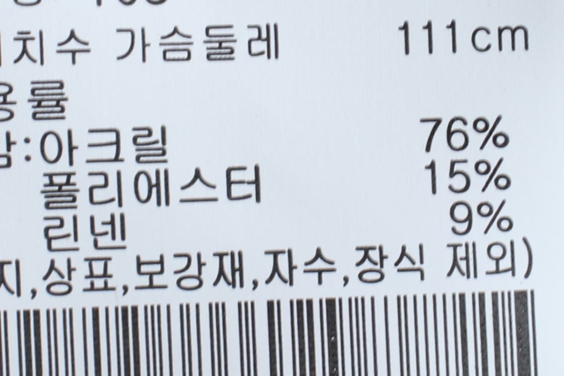 (XL-2XL) 프로젝트엠 반팔 카라 티셔츠 새상품 니트-H31457 상품이미지8
