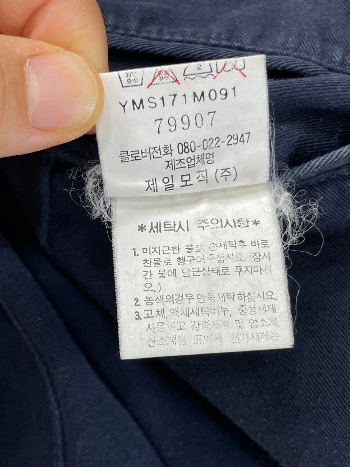 빈폴 투턱 치노팬츠 네이비 31~32올드머니/빈티지 무드  상품이미지5