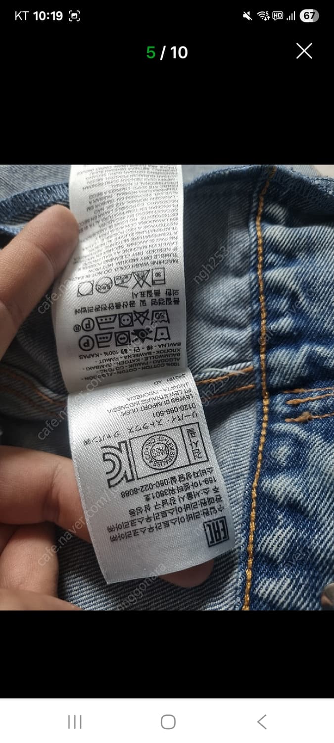 베트멍 리바이스 크롭 청자켓 s 상품이미지5