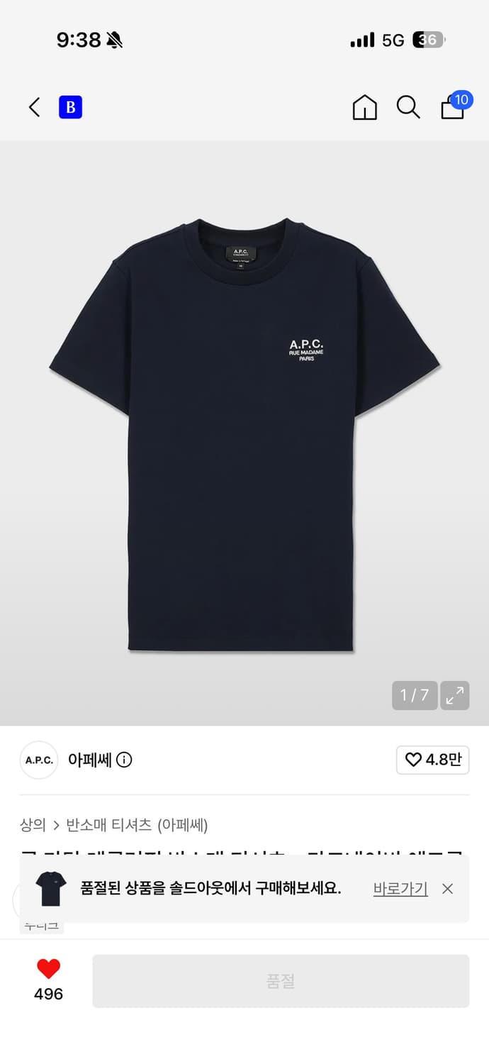 아페쎄 M 상품이미지1