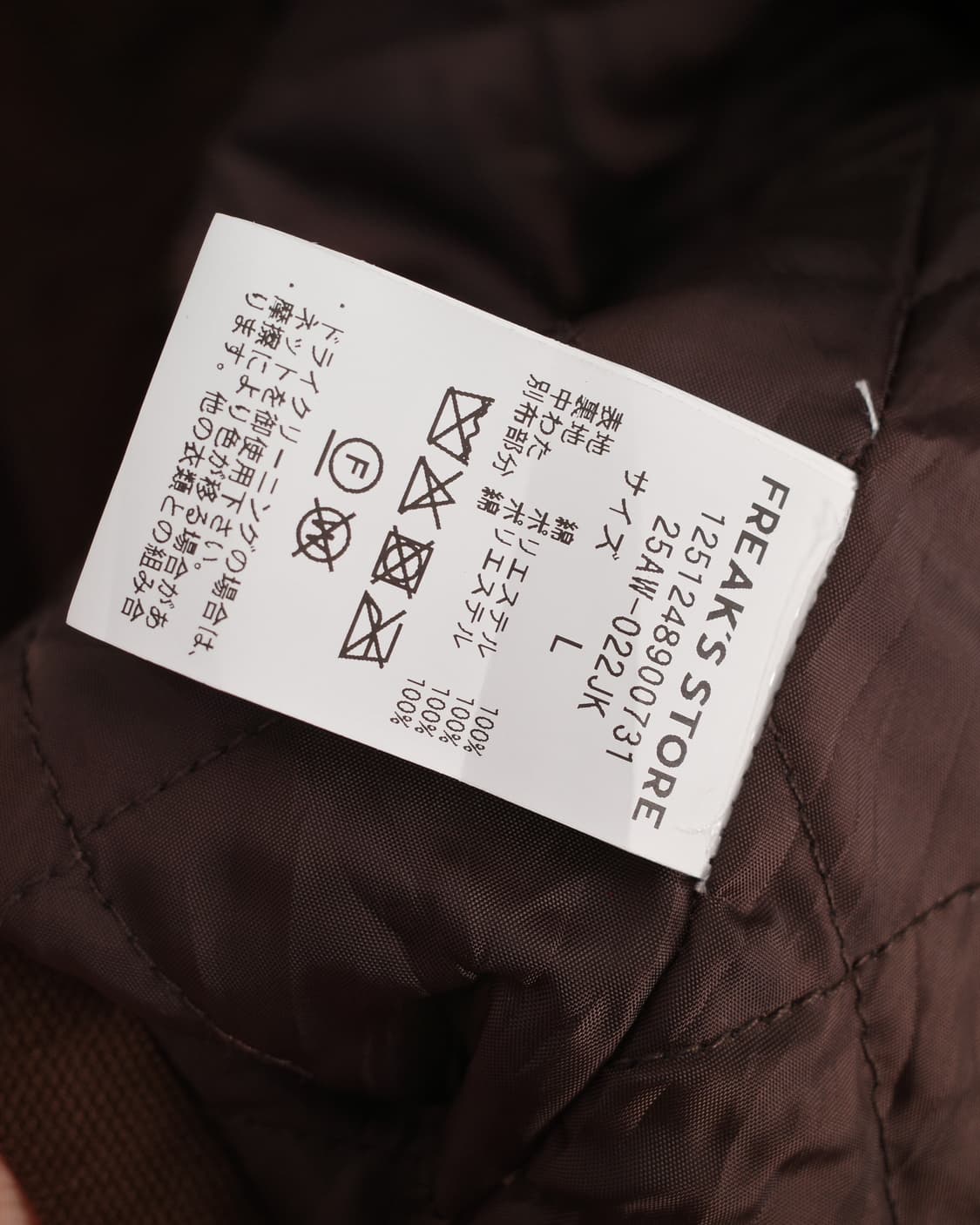 Freak's Store 상품이미지6