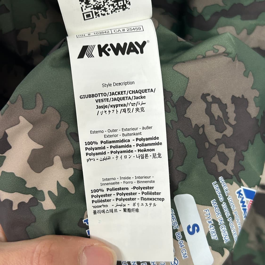 까웨 카모/탄 컬러 리버시블 바람막이 자켓 상품이미지10