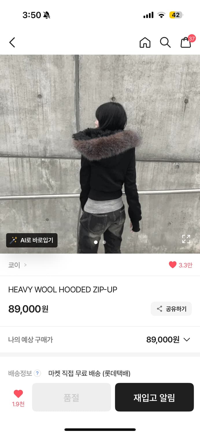 Kyoii HEAVY WOOL HOODED ZIP-UP black 상품이미지1