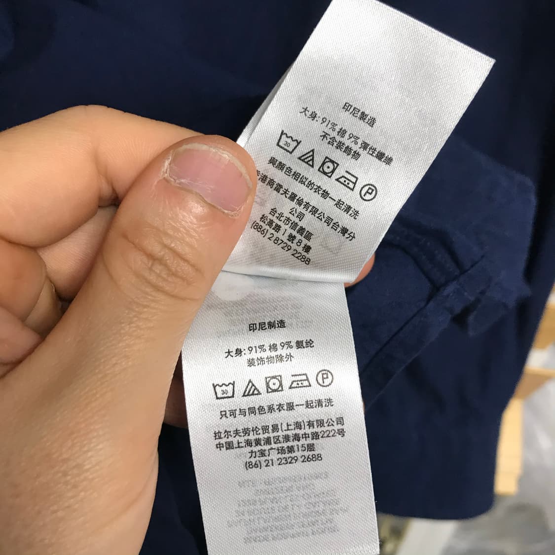 폴로 큐알 신형라인 네이비 셔츠 상품이미지9