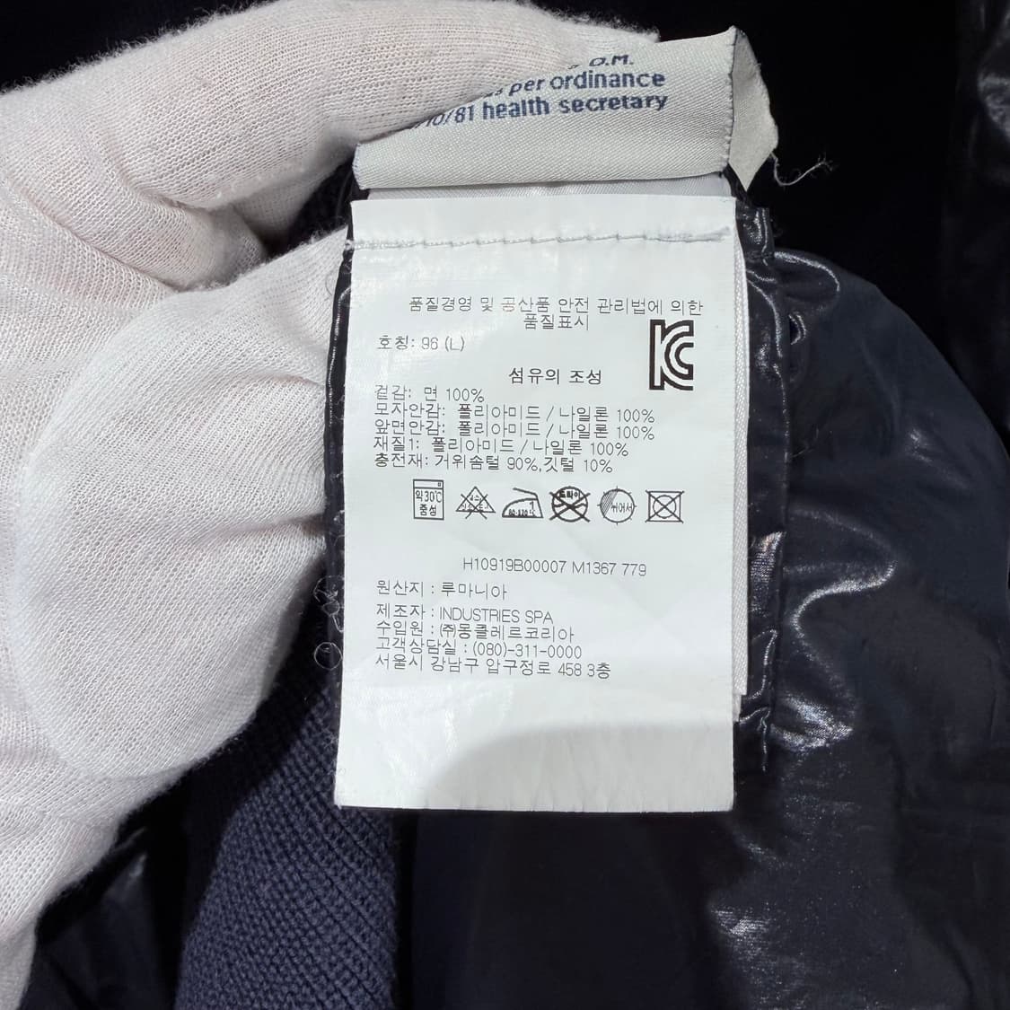 L / 몽클레어 유광 로고 네이비 니트패딩 상품이미지7