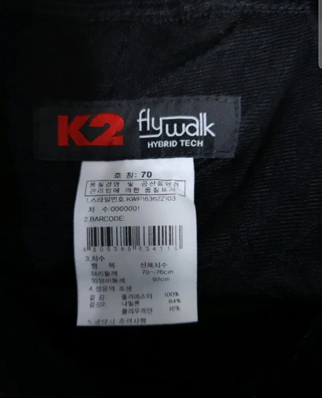 K2 얇은 바지, 27~28 상품이미지4