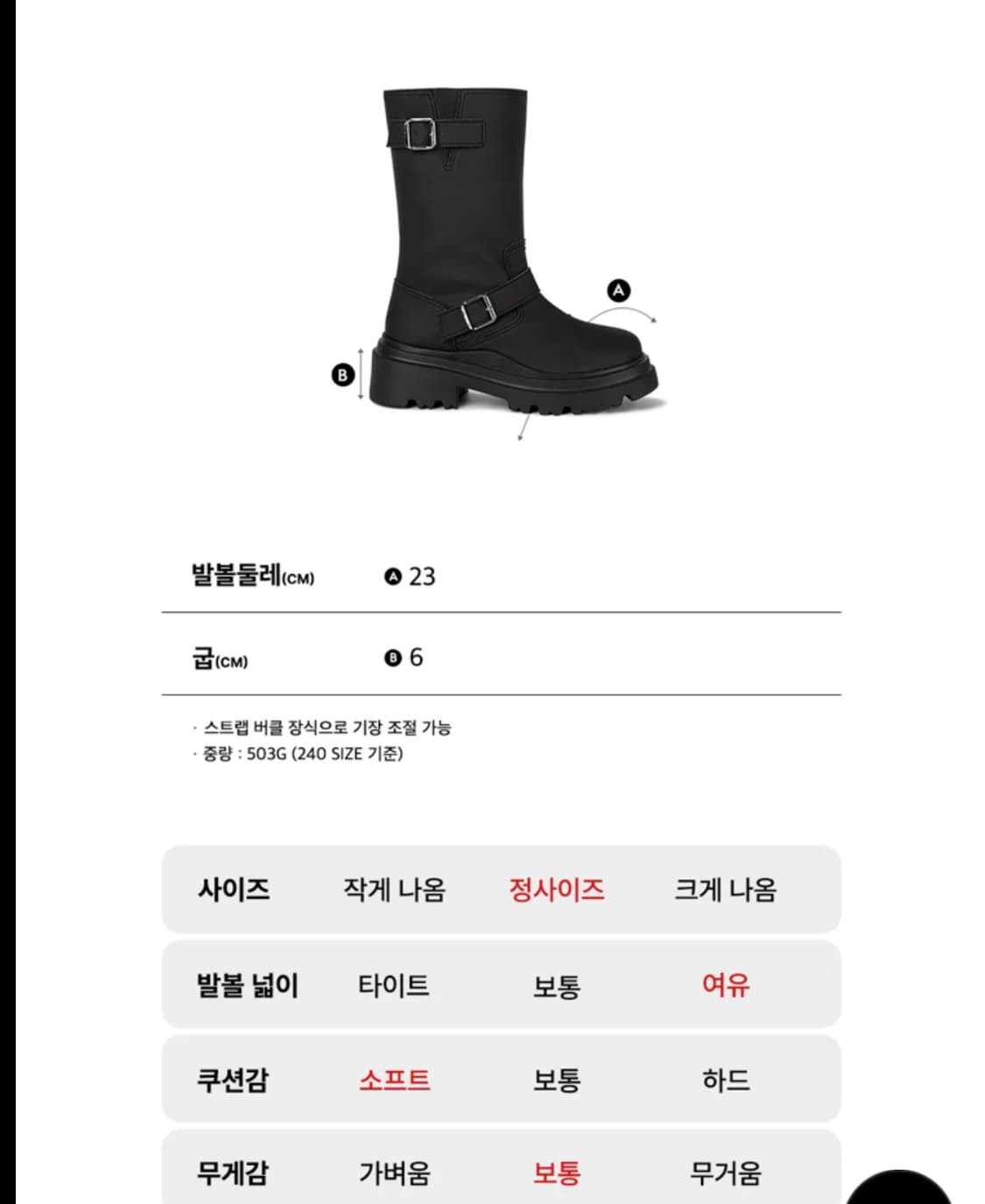 기호 레인부츠 상품이미지2