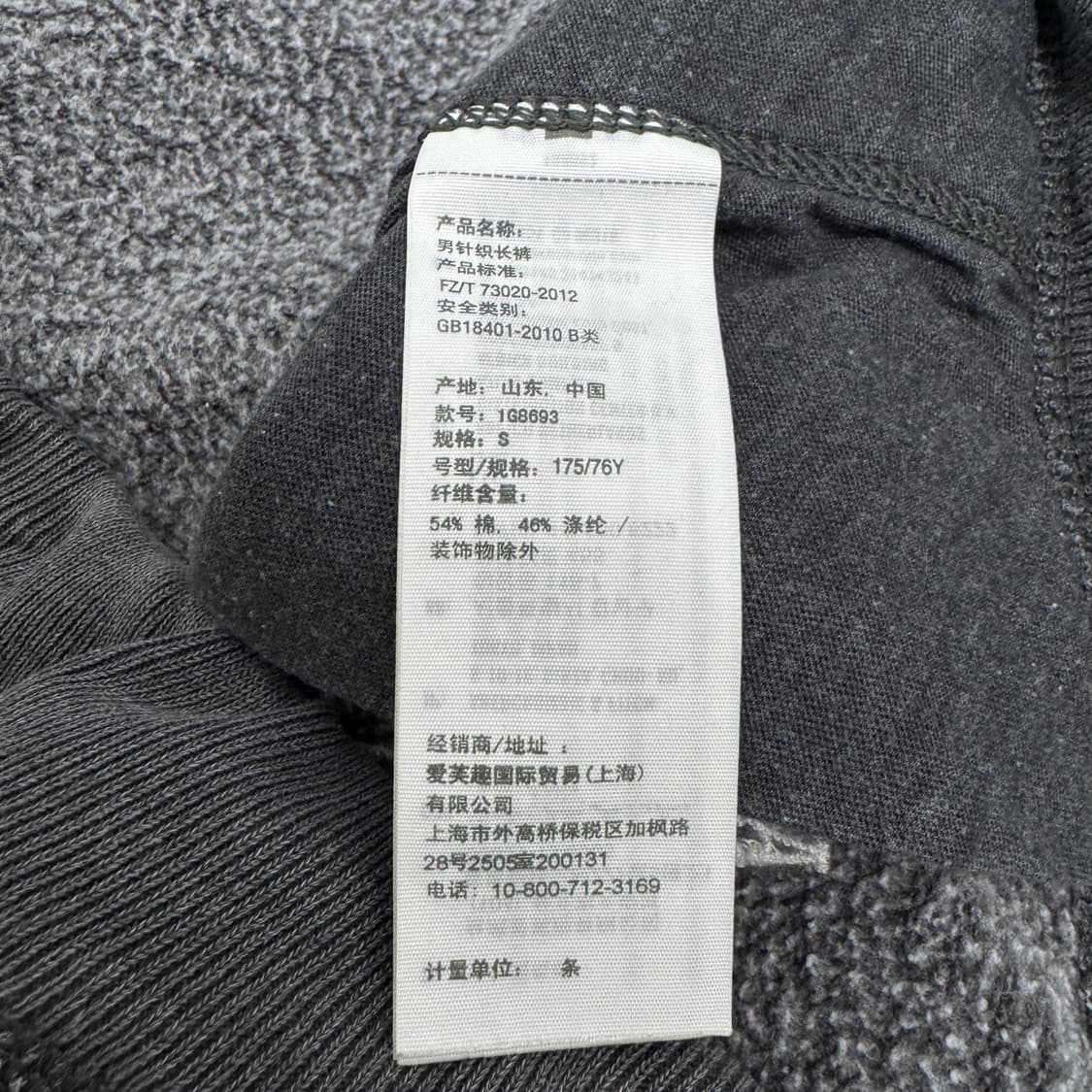 아베크롬비 트레이닝 팬츠 상품이미지6