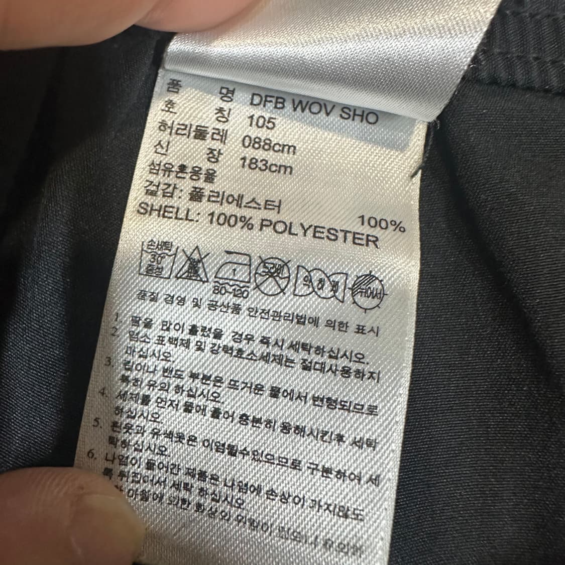 ✨ (바배) 아디다스 독일 블랙 반바지  상품이미지4
