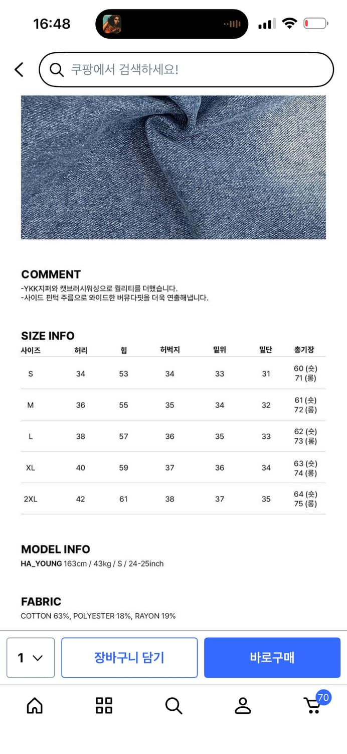 엽절개 데님 버뮤다 팬츠 XL  상품이미지2