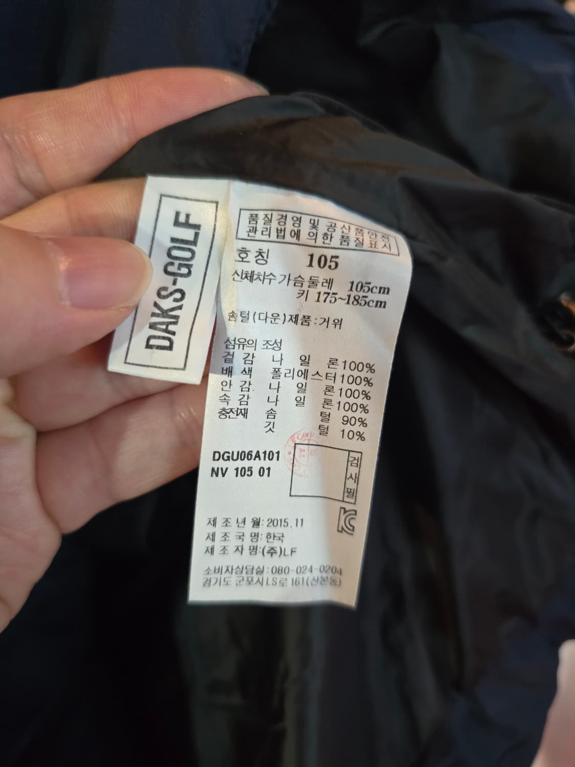 닥스 골프 경량패딩  상품이미지5