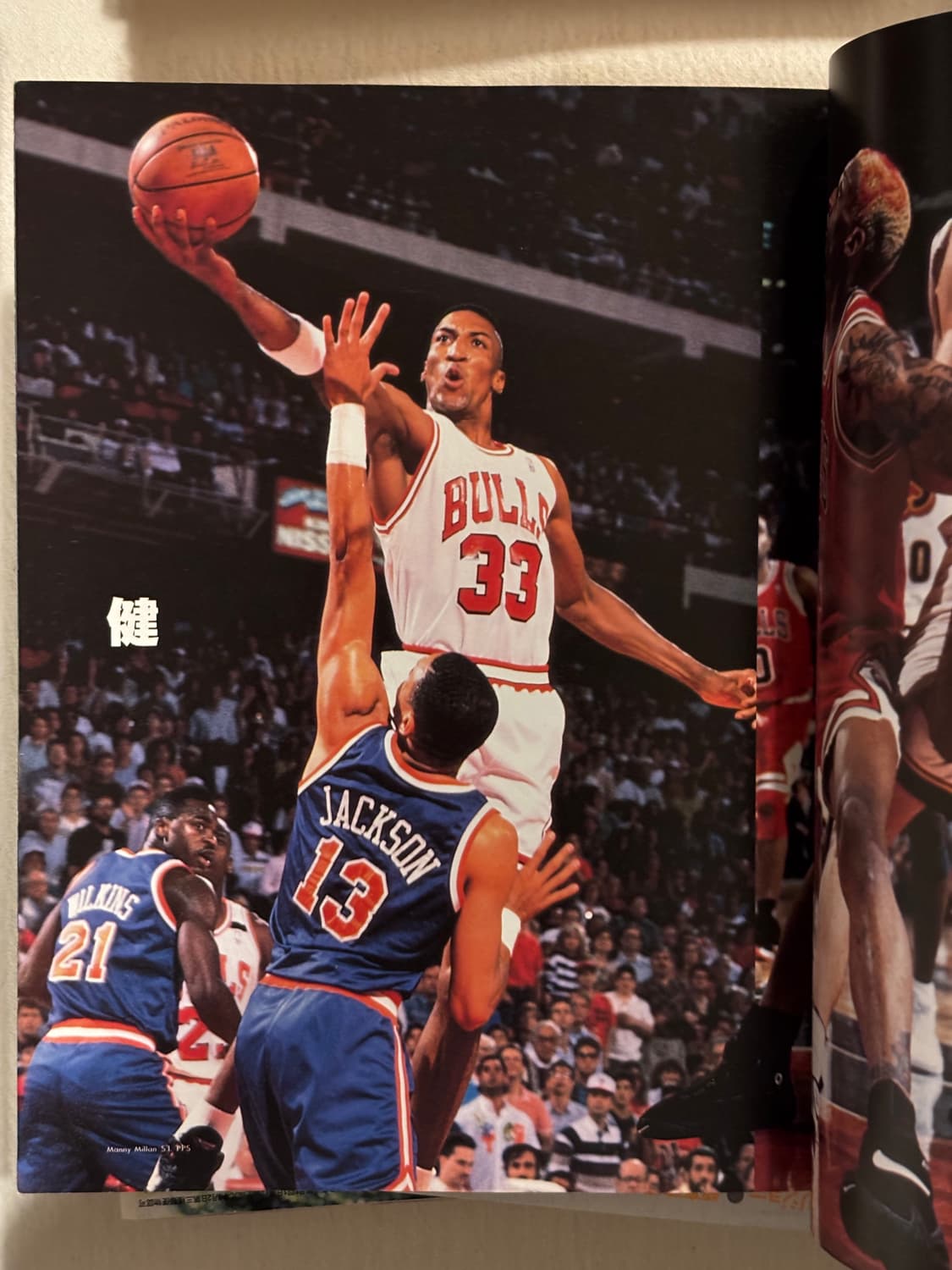 분 엑스트라 Vol.8 (패션잡지 일본잡지) 상품이미지7