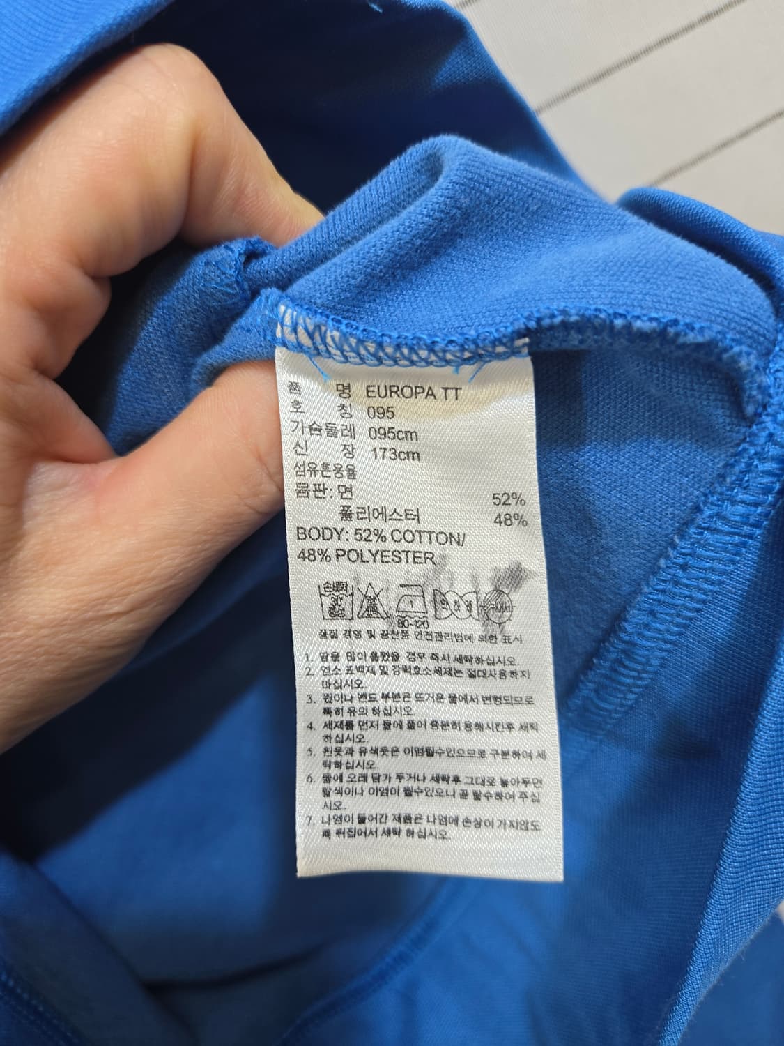 아디다스 파이어버드 블루트력 자켓 상품이미지6