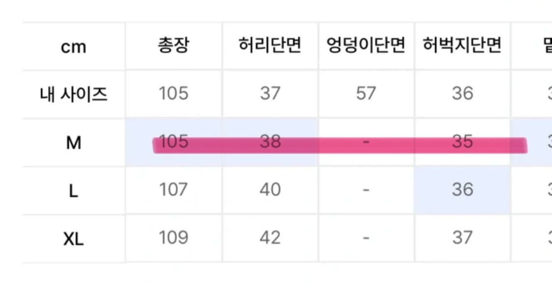 후러브스하트 커브드 와이드 코튼 데님 팬츠 블랙 상품이미지2