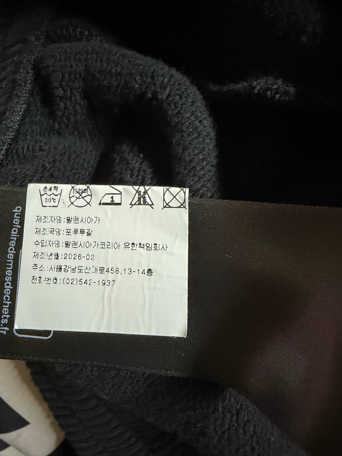 발렌시아가(Balenciaga) 스프레이 폰트 스웨트 쇼츠 s 블랙 상품이미지7