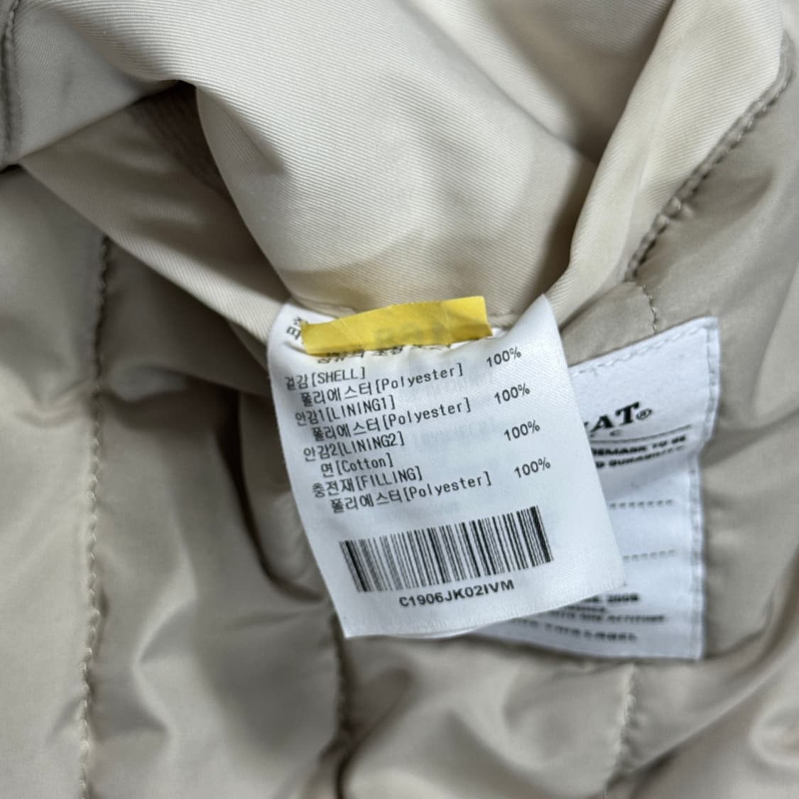 커버낫 보아 플리스 뽀글이 무통 자켓 상품이미지8