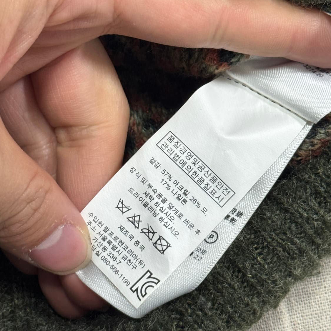 랄프로렌 데님앤서플라이 프레피 숄카라 가디건 M 상품이미지6