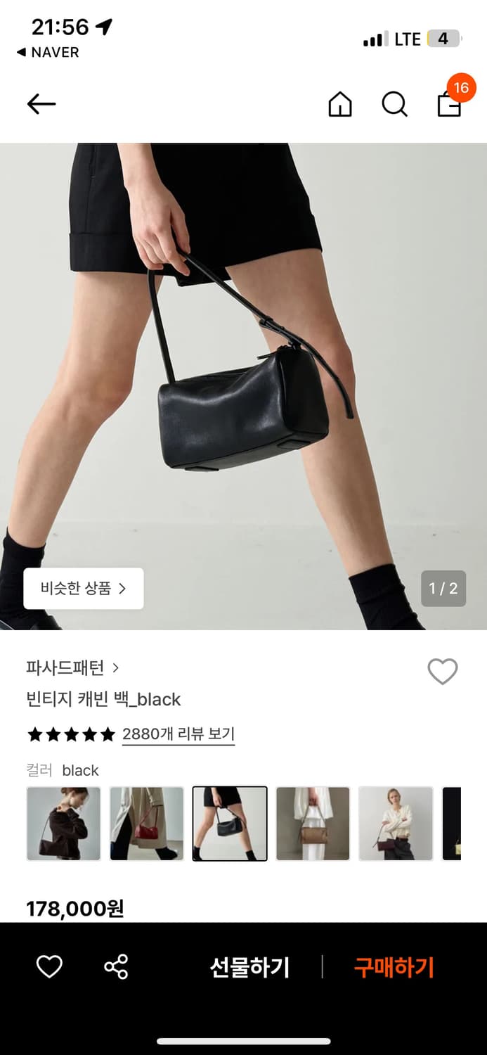 파사드패턴 빈티지 캐빈 백 상품이미지1