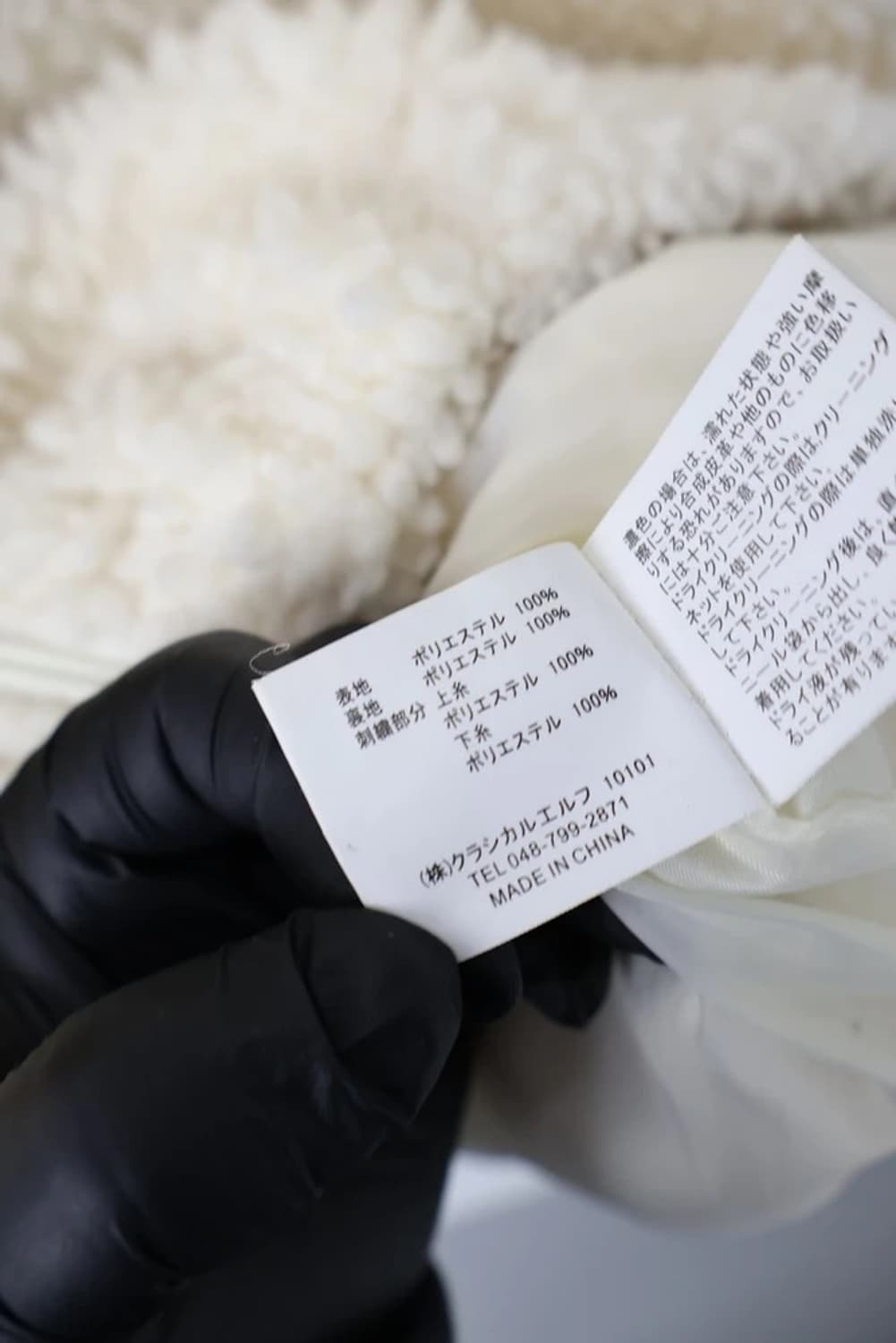 JaVa Sherpa Fleece Half Zip Pullover 상품이미지7