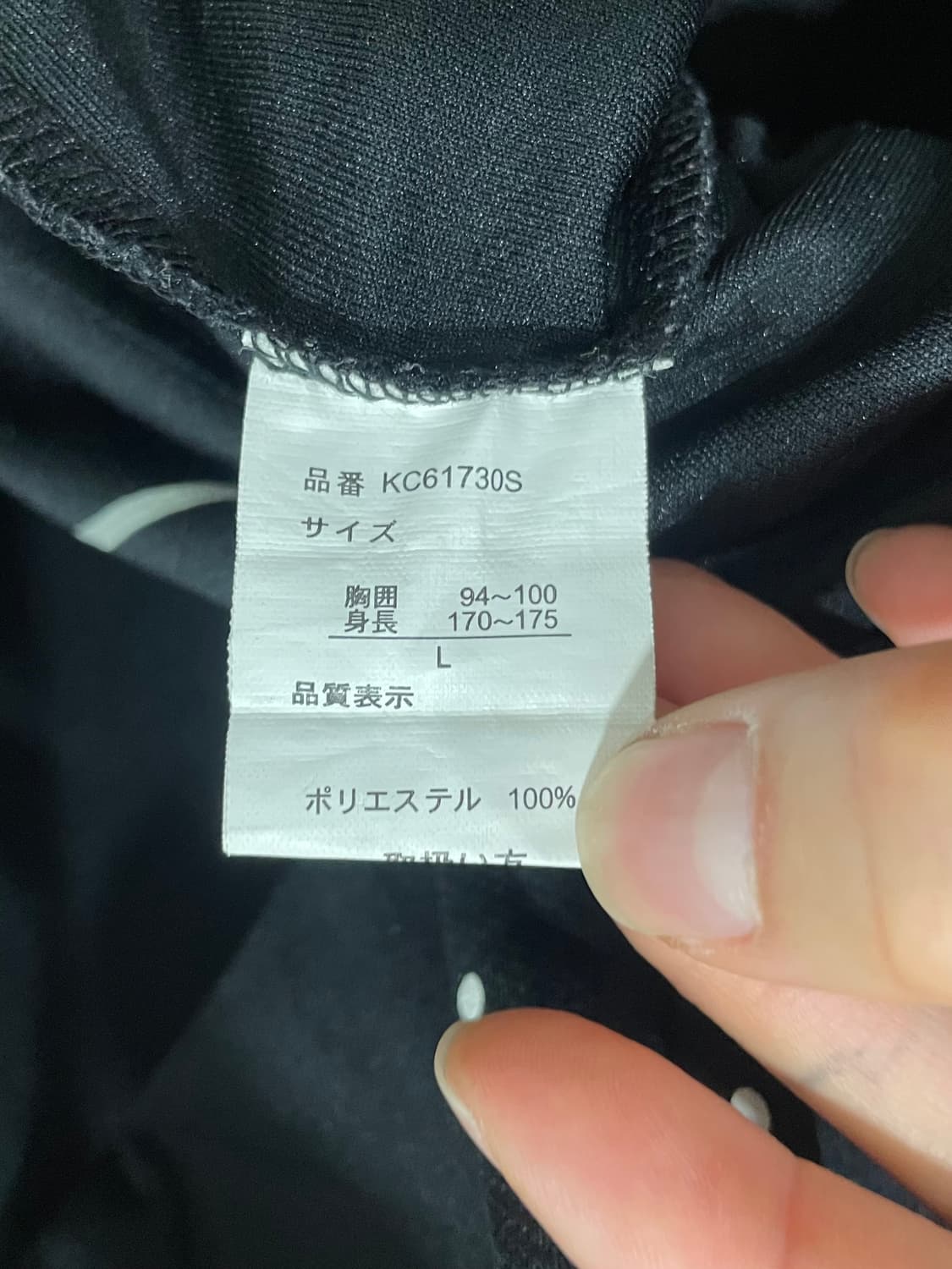 KELME 켈미 빅로고 화이트 도트 블록코어 긴팔 져지 롱슬리브 상품이미지6