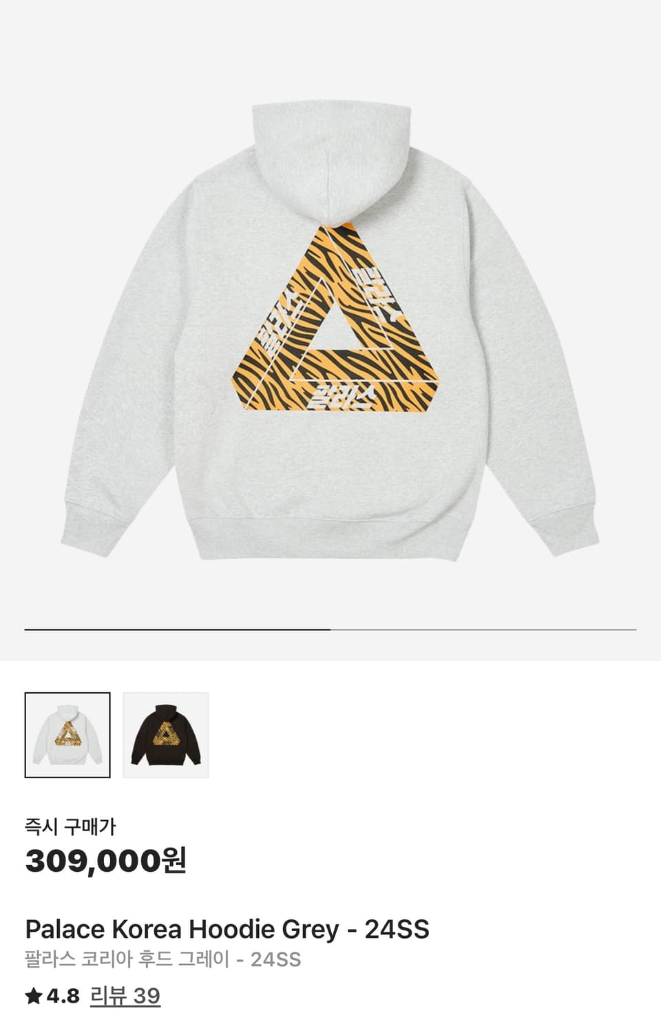 팔라스 서울 후드 상품이미지2