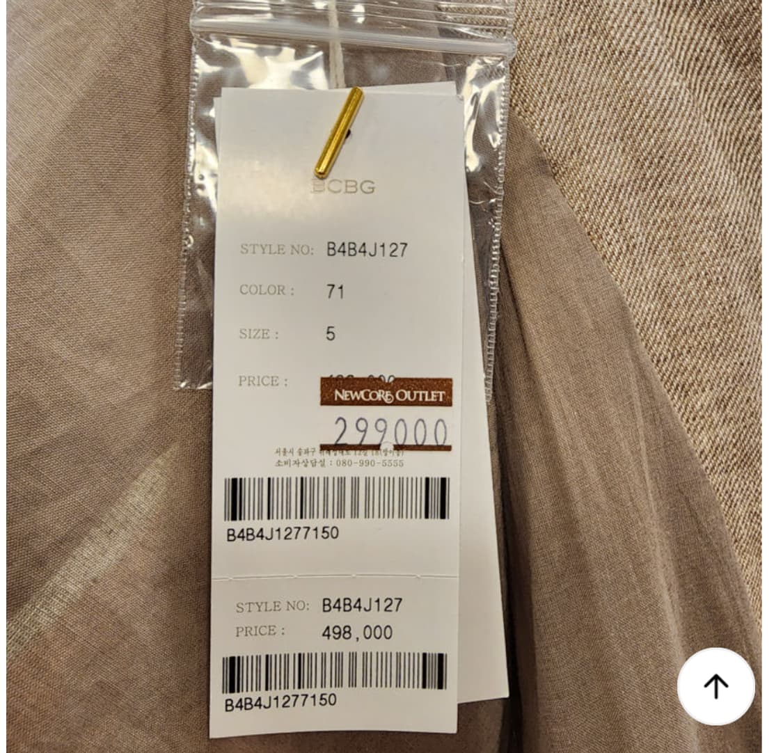 비씨비지 498000원 마자켓 23년 상품이미지4