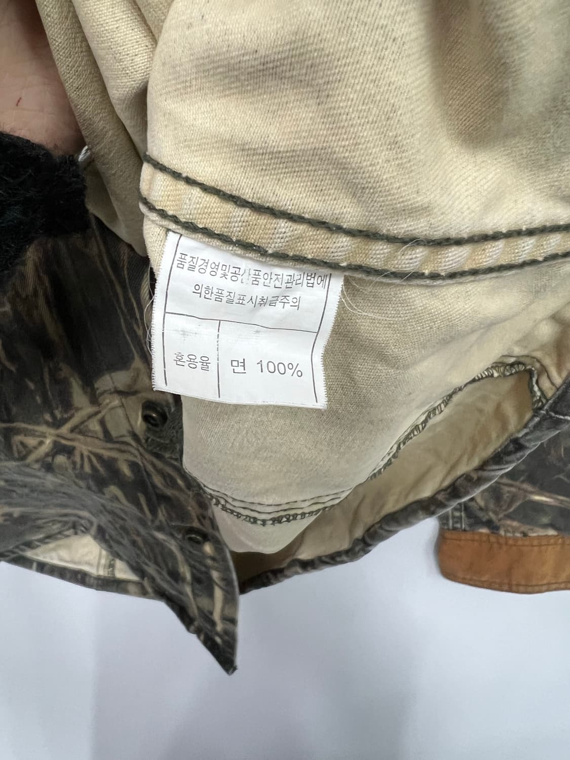 J.K PRO HUNTER 자켓 상품이미지3