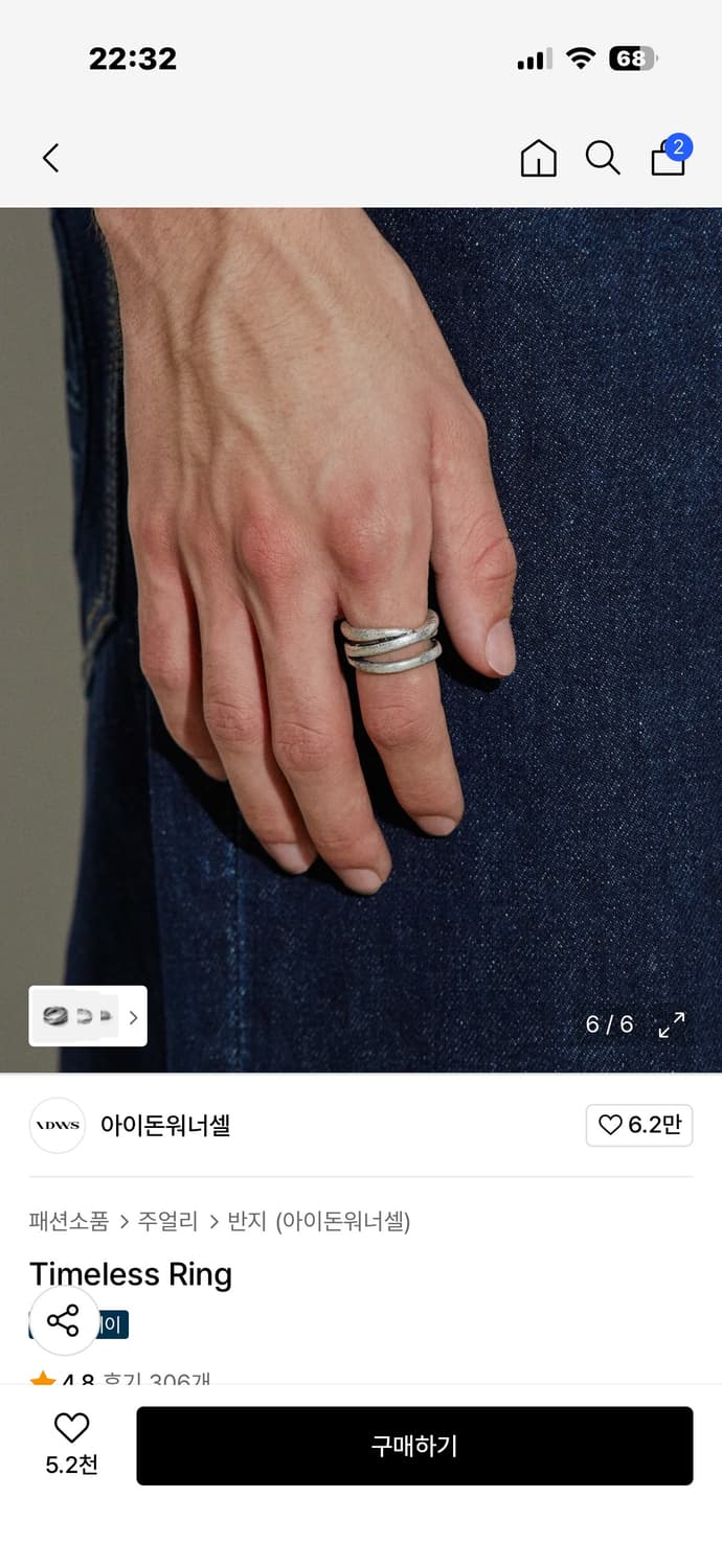 IDWS Timeless Ring 상품이미지2