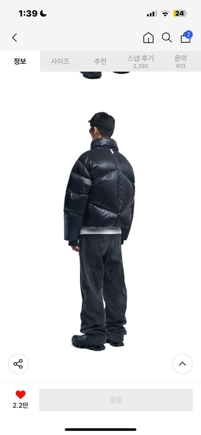 노매뉴얼 (23FW)SKADI DUCK DOWN 상품이미지3