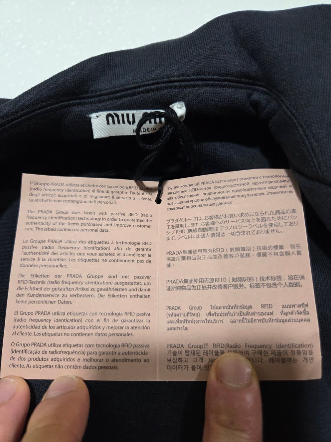 미우미우 엠보 로고 사이드 라인 트랙 재킷 (정품) 상품이미지3