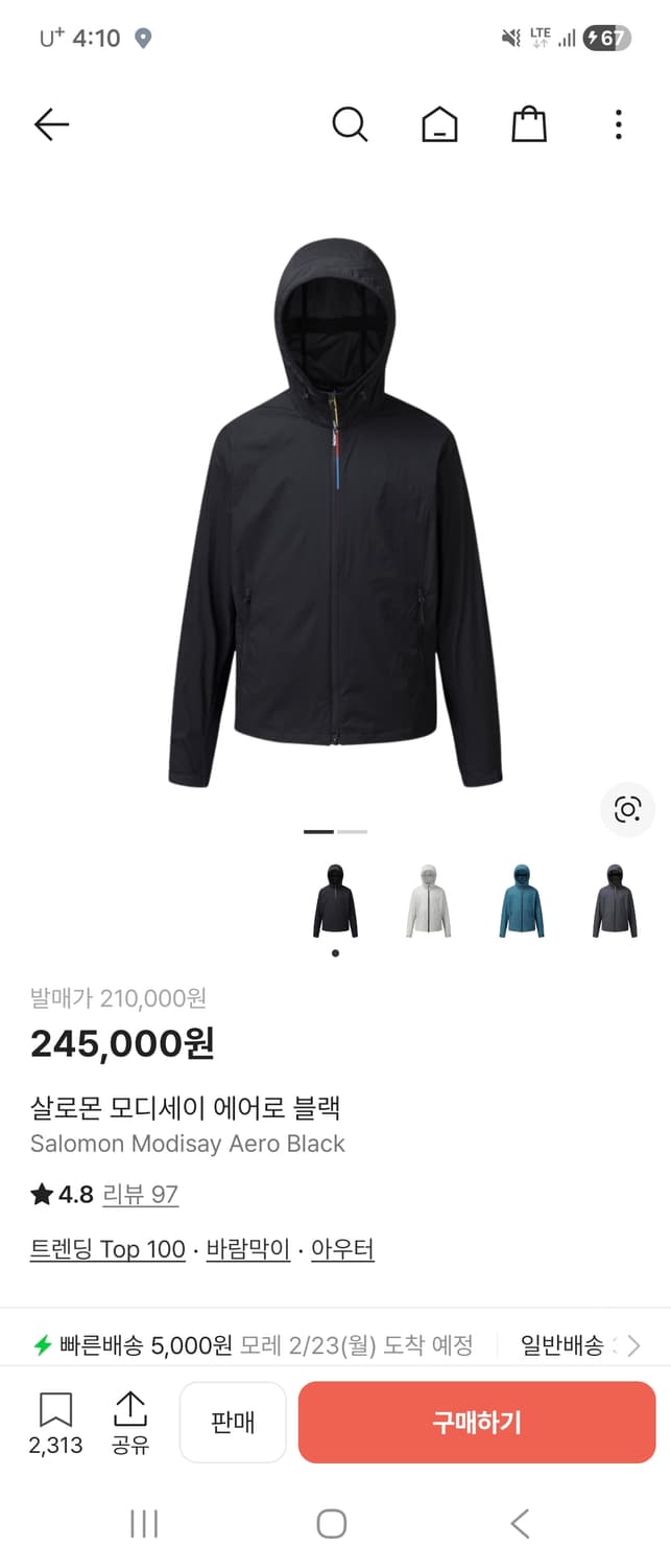 살로몬 모디세이 에어로 블랙 XL 상품이미지1