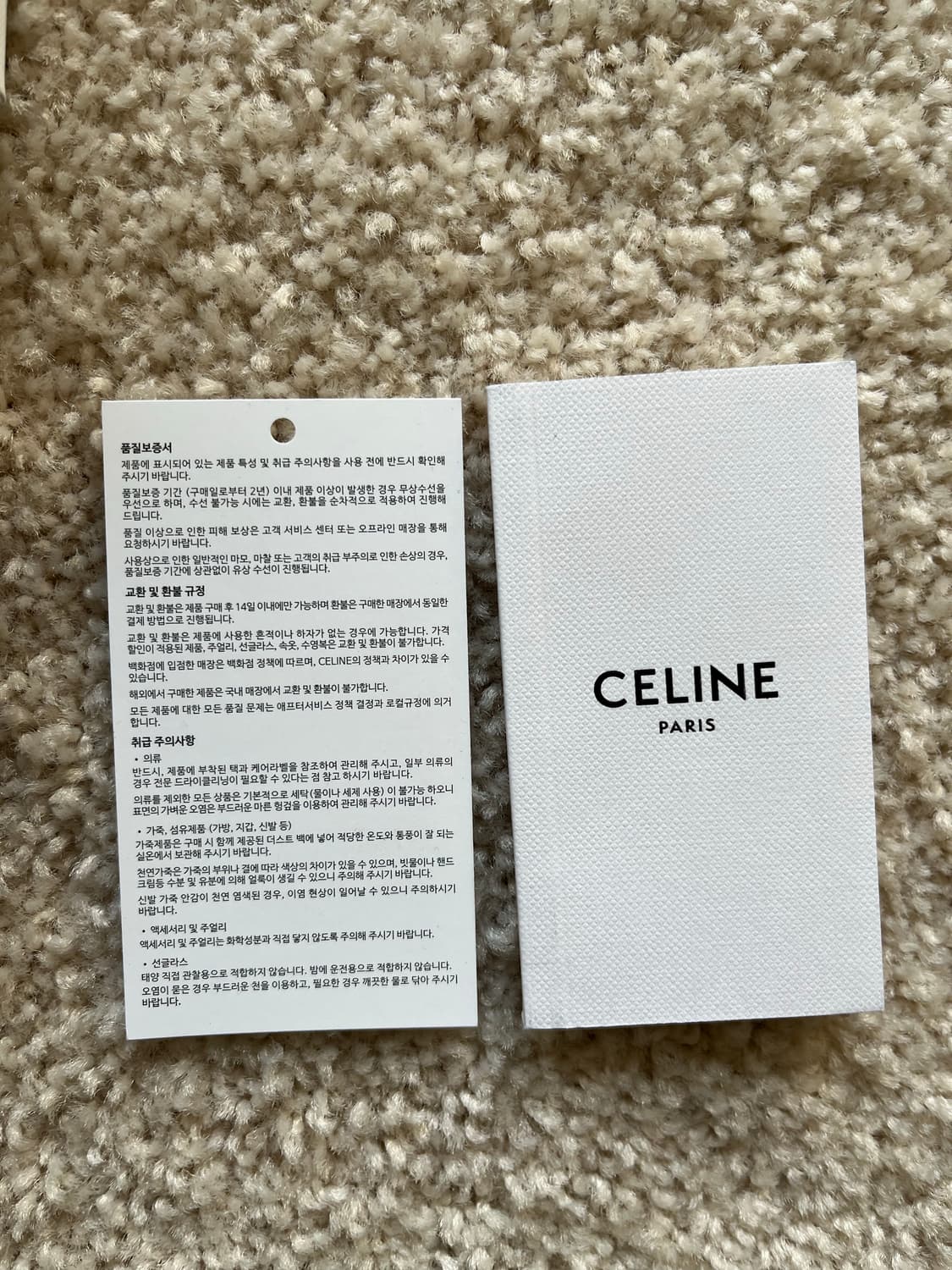 셀린느 Triomphe Oval Blonde Havana 상품이미지6