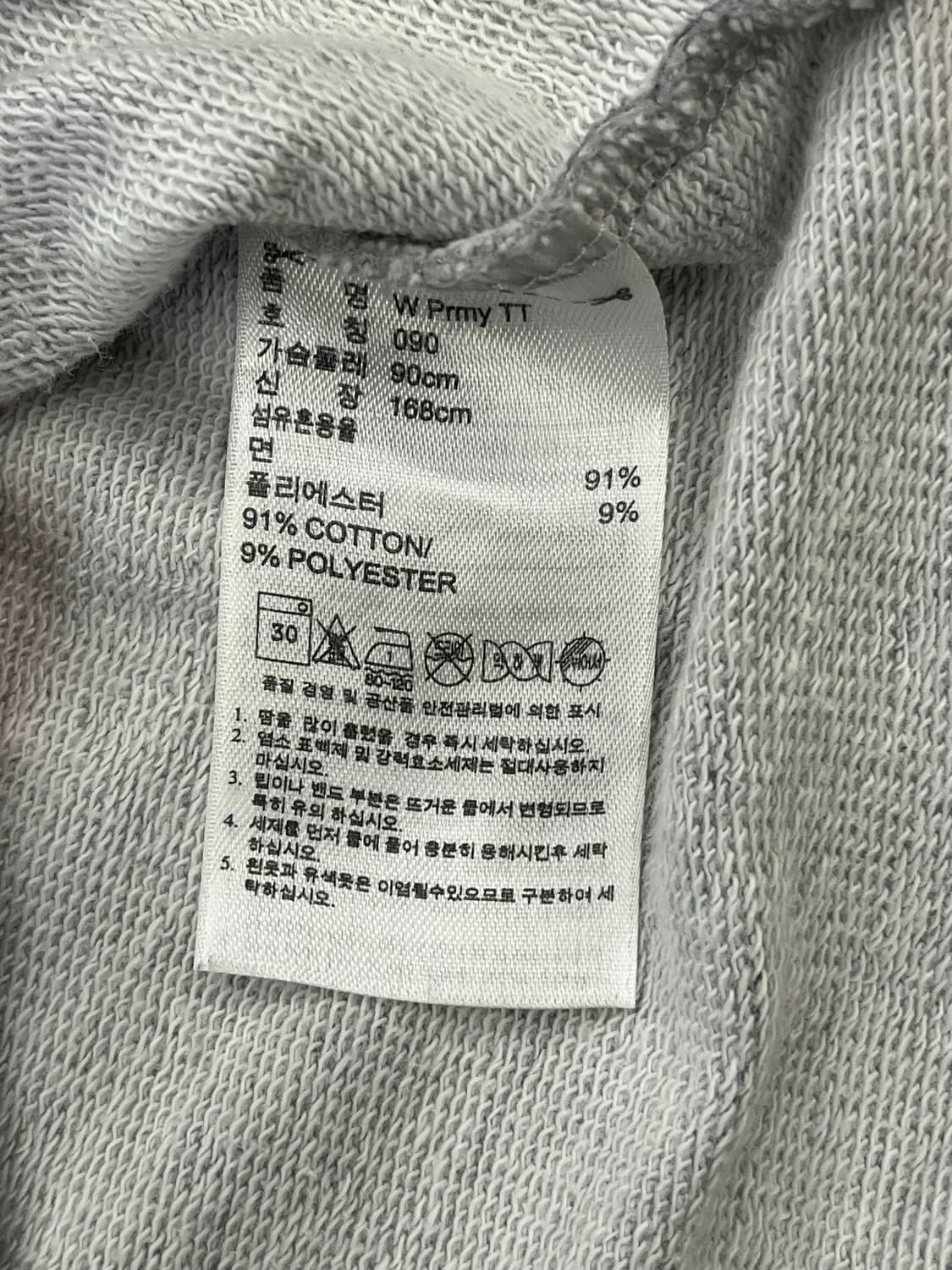 아디다스 집업 그레이 90 #csz1489 상품이미지5